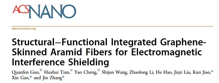 acs nano：用于电磁干扰屏蔽的结构功能集成石墨烯皮芳纶纤维
